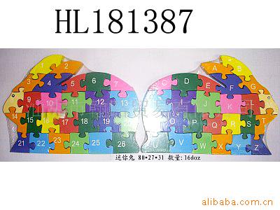 积木拼图,木制玩具,智力字母数字拼图拼板玩具