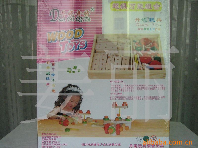 尼奇特木积木玩具/益智玩具/儿童玩具