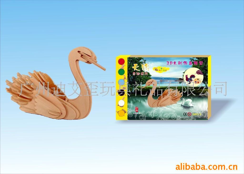 ľDIY3DľƷģ-