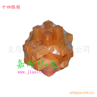 智力玩具益智玩具木制玩具十四根