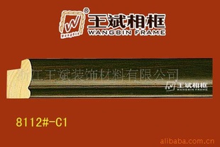 򳧼ֱľʵľľľ8112C1