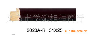 228A-R/Ʒ//Ӱ¥/װ
