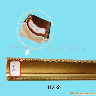 材料十字绣裱框线条412大金