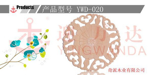 YWD-020ľߣͼ