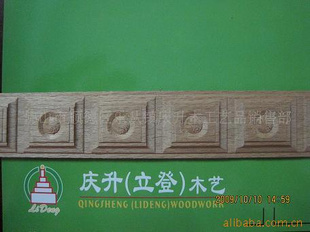 家具木线,家具木线,家具木线