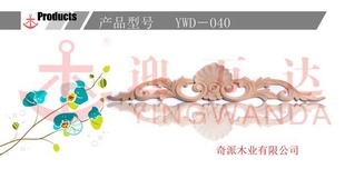 YWD-040յߣͼ