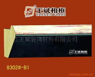 ֱľ8302#-T1