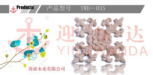 YWD-035ľ߲ģͼ