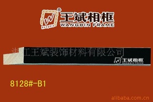 ֱľ8128#-B1