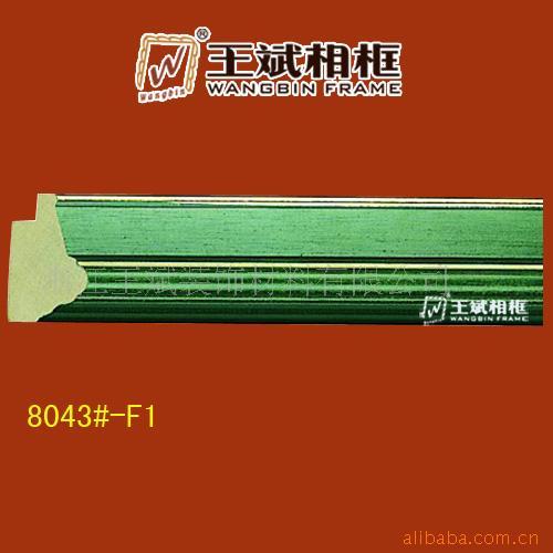厂家直销框条白木线条裱画框条8043