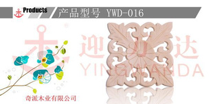 YWD-016ľߣͼ