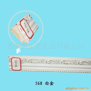 十字绣裱框材料线条568金