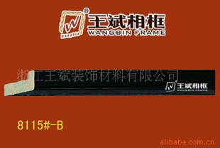 ֱľľ8115B
