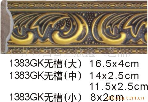 木线条镜框线条实木线条画框线线条