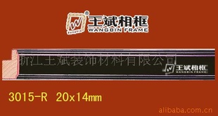 򳧼ֱʮʮʵľװ3015-R