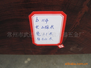 ͻ塢ͻ輸b114