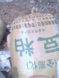ľɼľĩ˭Ҫ15078645515½