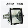 ͶCXTG80A