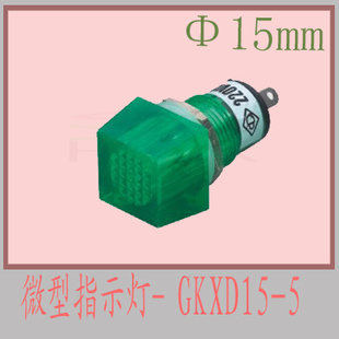 xinher΢ָʾ֮GKXDϵзͷָʾ