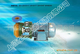 15mǿ͸ˮPF50-40-145-ϺǱóƷ