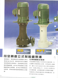 KUOBAOʽKPT-40VK/P-55