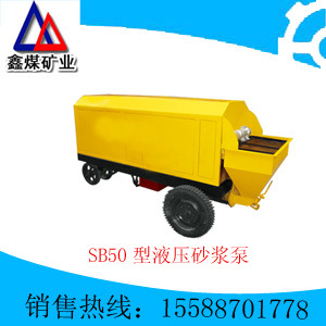 SB50Һѹɰ