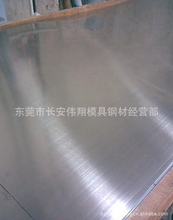 G-X20CrMO131.4120G-X35CrMO171.4122G-X70Cr29ʴ