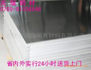 Բ00Cr17Ni14Si4Nb00Cr17Ti