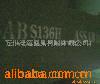 S-136HH---ԤӲʴģ߸
