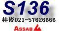 S136һʤAssabĥʴԤӲֲ