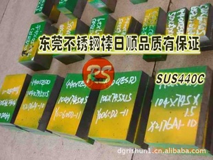 㶫ݸ˳SUS440C߸ְ440Cְ