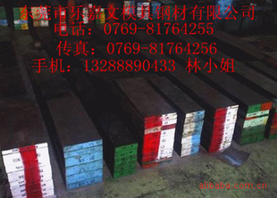 AISIXM21