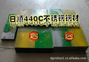 ݸSUS440CԲ㶫˳440Cְϳ440Cɷ