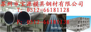 ͺ֣Q355NHDBS600MC