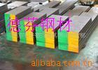 105Cr4/1.2057/145Cr6模具钢材