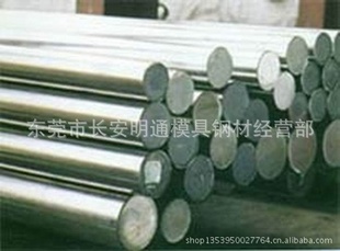 14NiCrMo13-4Ӳṹ14NiCrMo13-4ְְ