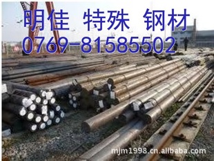 14MOV631.7715¸