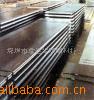 17Cr317CrNi6-616CN617