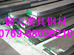 S235J2WS355J0WPS355J2WPͺϽͺ