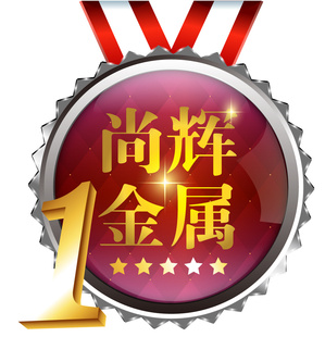 09CuPCrNi-AǸְ忼ǸֹܡNDֹ