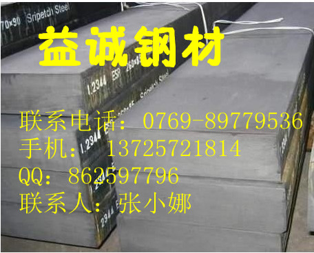 Q355GNHԲQ355GNHQ355GNH