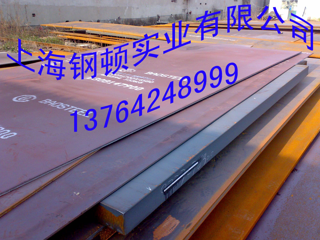 09CuPCrNi-AQ450NQR1,B480GNQ