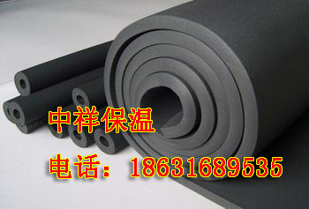 橡塑制品、橡塑保温材料