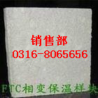 FTC䱣²ϱ²