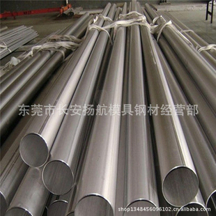 厂家直销0Cr15Ni25Ti2MoAlVB耐热钢棒规格