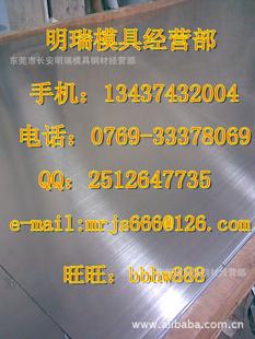 ͸¸ȶ12Cr16Ni3506Cr18Ni11Nbȸ