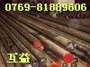 ֻX12CrNi23-13(1.4833)ȸģ߸ֲ