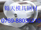 06Cr15Ni25Ti2MoAlVBS51525Ӳȸְ͸ִ