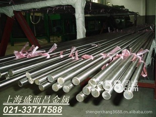 0cr18ni9奥氏体耐热不锈钢棒材