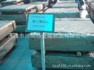 ձSUH409ȸSUH409Բ